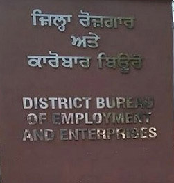 District Bureau of Employment and Entrepreneurship to organize placement camp on 03rd April.